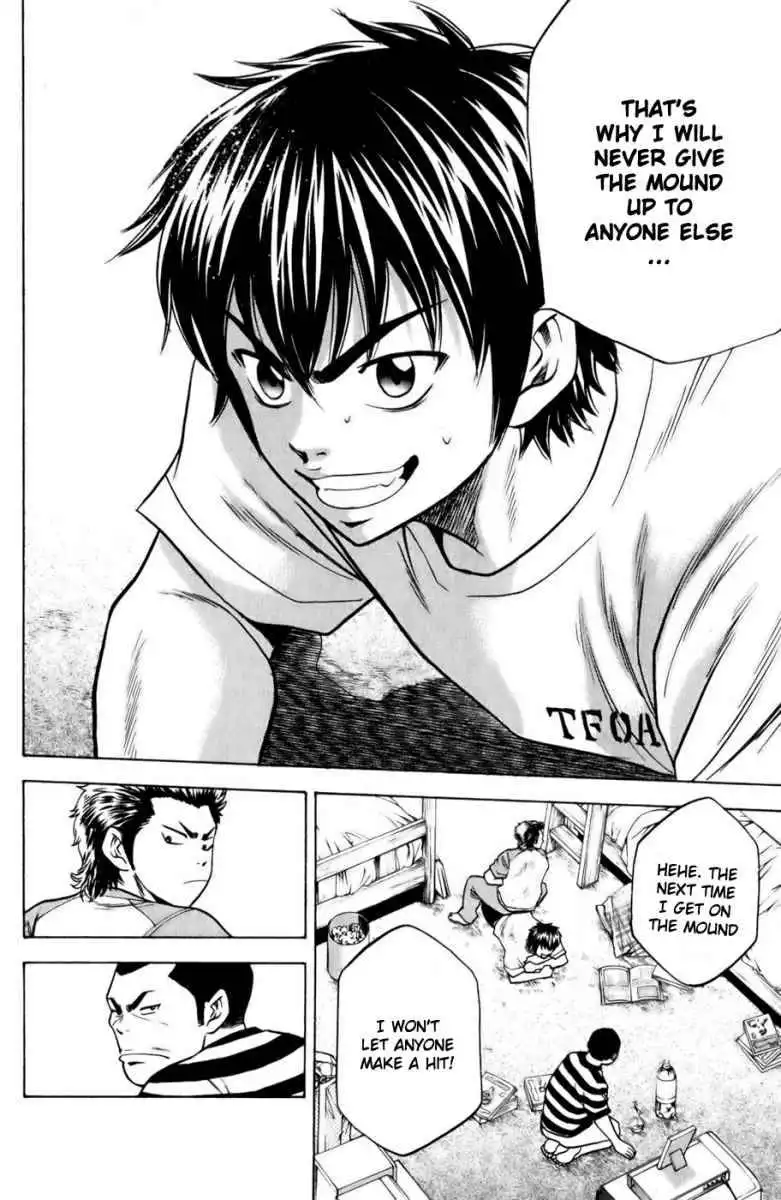 Diamond no Ace Chapter 17 8